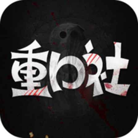 重口社传媒APP图标